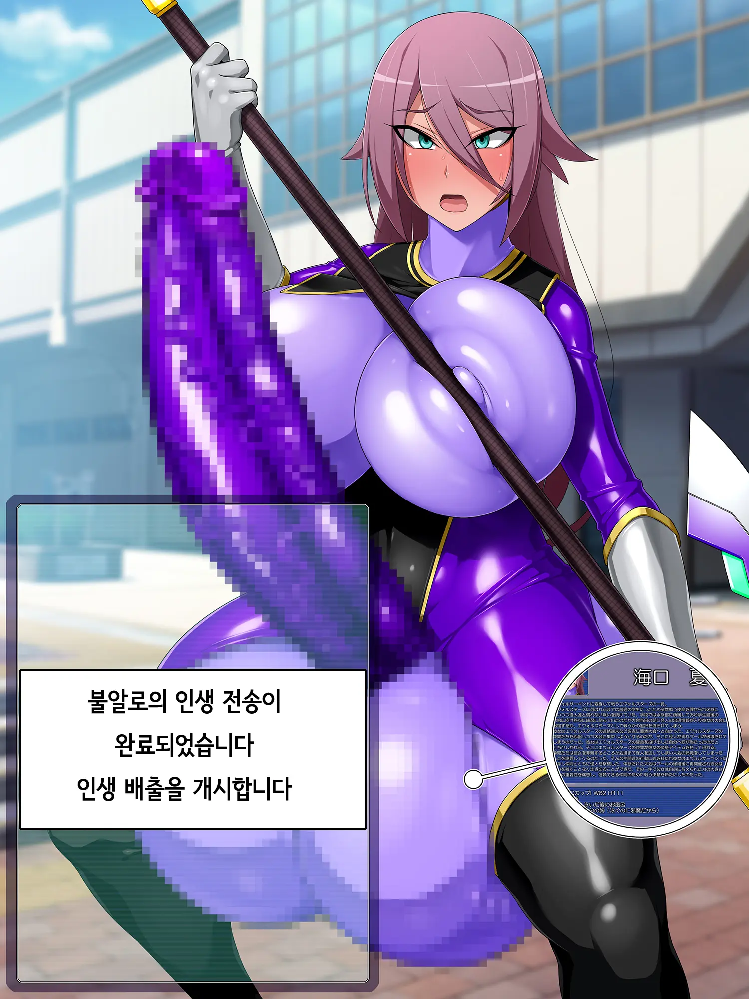 One Touch De Kore Made Ayunde Kita Jinsei O Subete Kintama Ni Tensou Shite Haishutsu Chinpo No Koto Shika Kangaerarenai Haijin Futanari Kasasechau Benri Appli